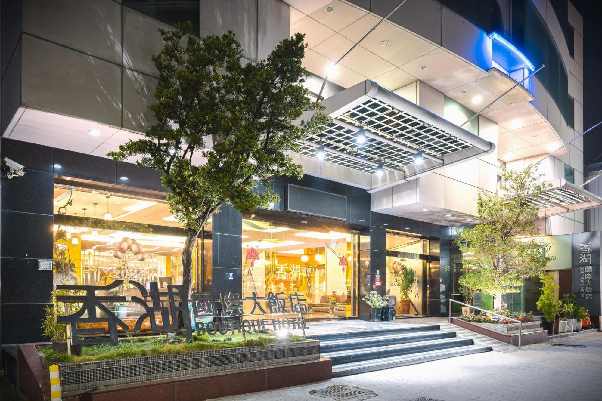Shianghu Boutique Hotel Чиай Сити Екстериор снимка