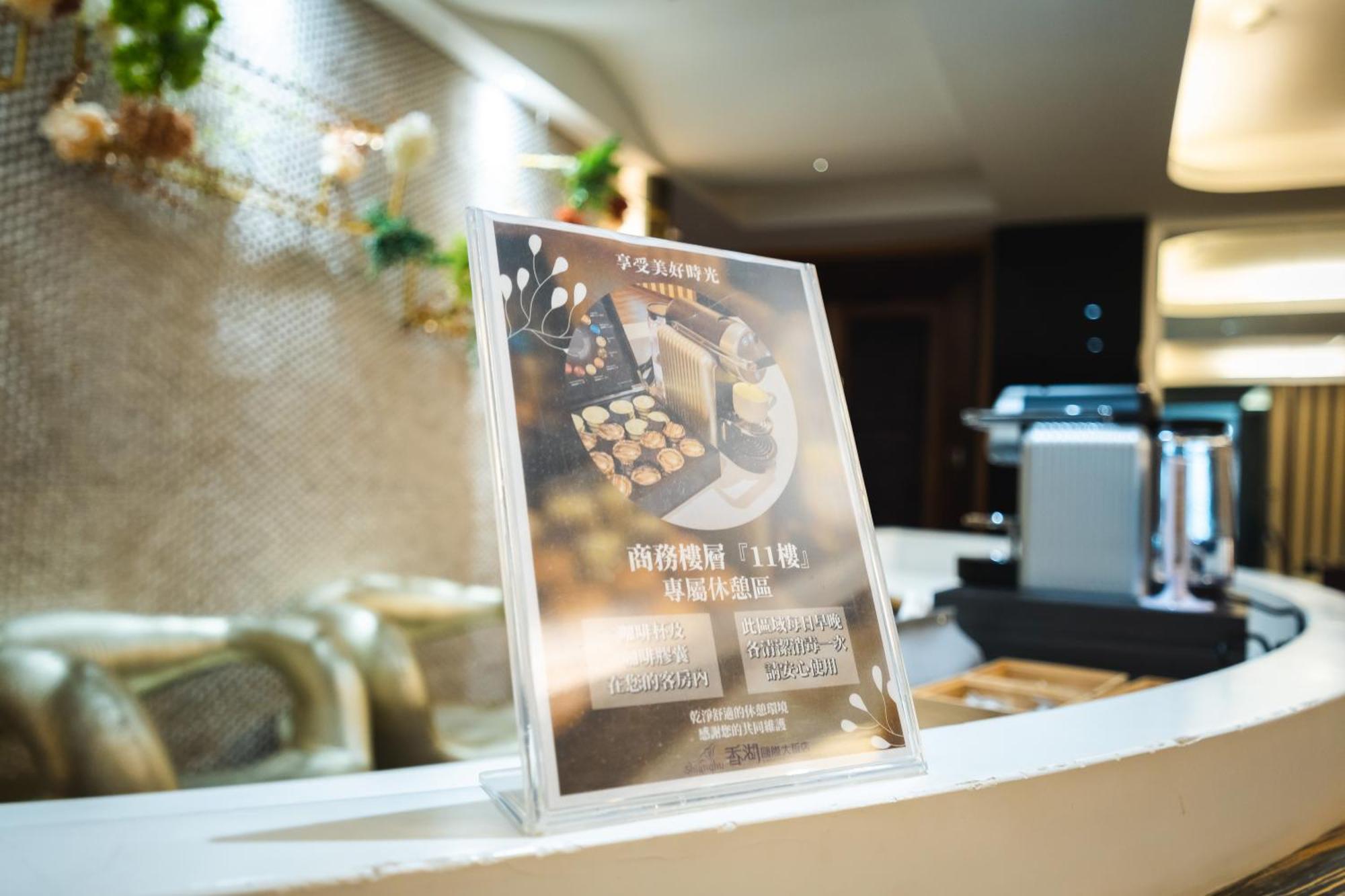 Shianghu Boutique Hotel Чиай Сити Екстериор снимка