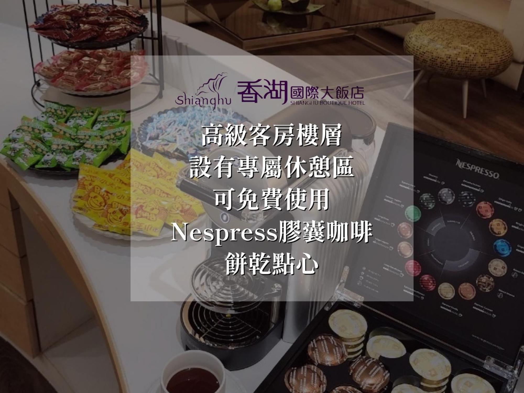 Shianghu Boutique Hotel Чиай Сити Екстериор снимка
